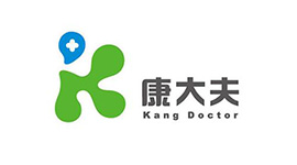 康大夫