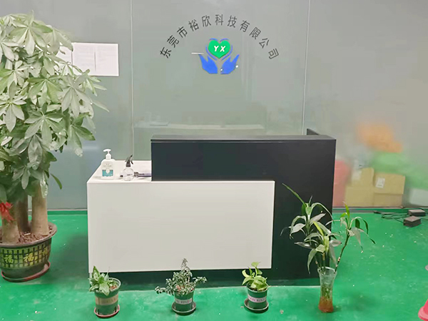 裕欣前台